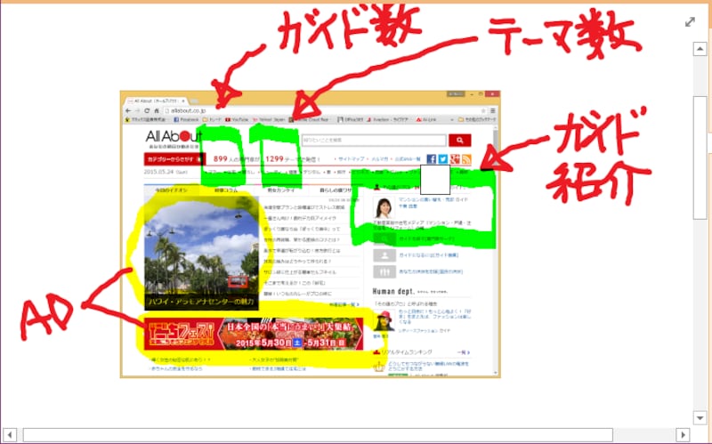 消しゴムの種類で［消しゴム（大）］を選択した場合は、このような白い四角形のマウスポインタが表示されます。［消しゴム（小）］［消しゴム（中）］はサイズが異なるだけです