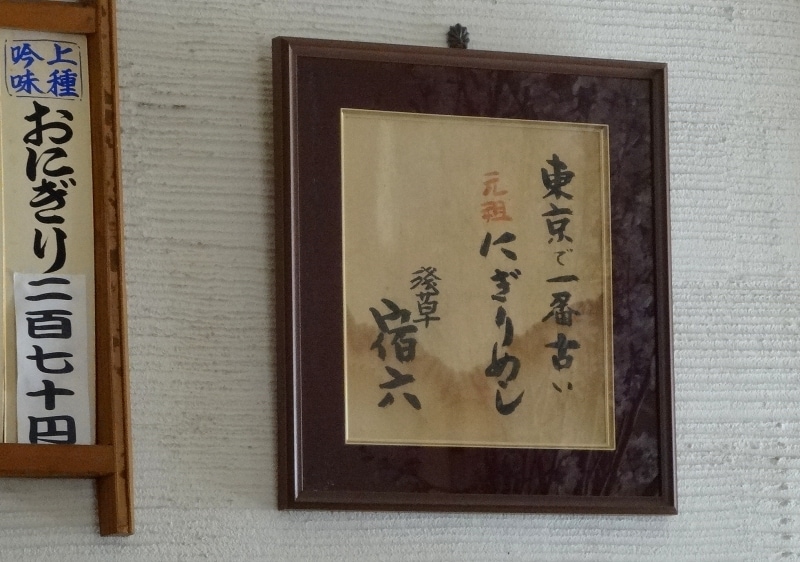 店内はまるで寿司屋のようなカウンターがある