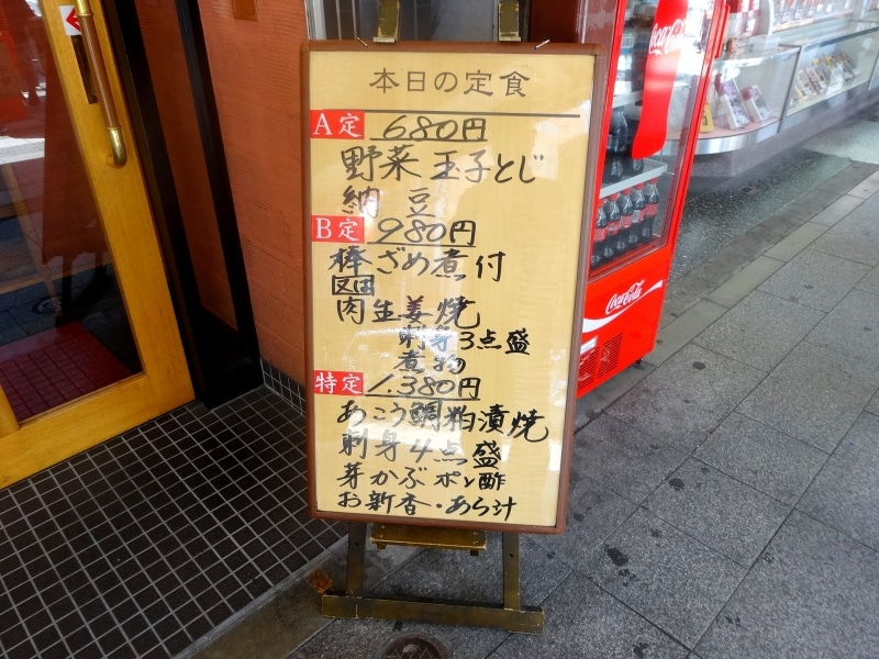 CPは高いといえる