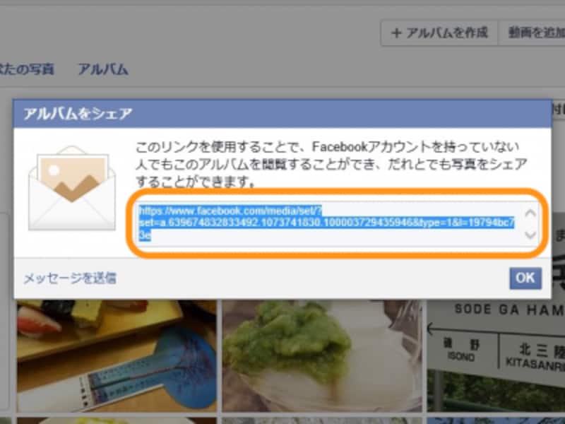 URLをコピー