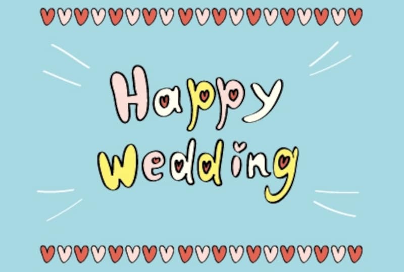 グリーティングカード ポップ 結婚式 イラスト カラー かわいい