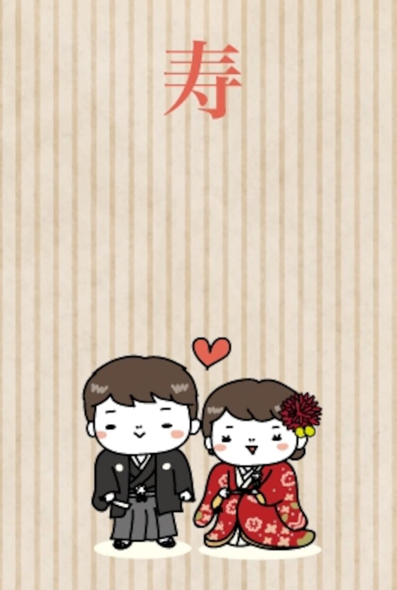 グリーティングカード 和風 結婚式 イラスト カラー かわいい