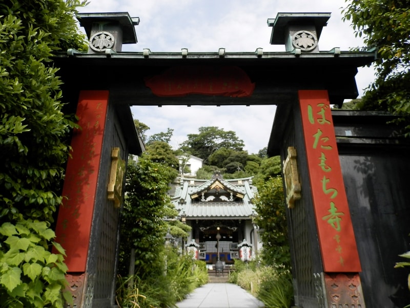 常栄寺