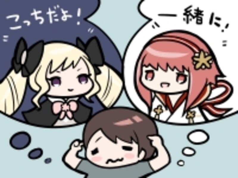 迷うユーザーの図