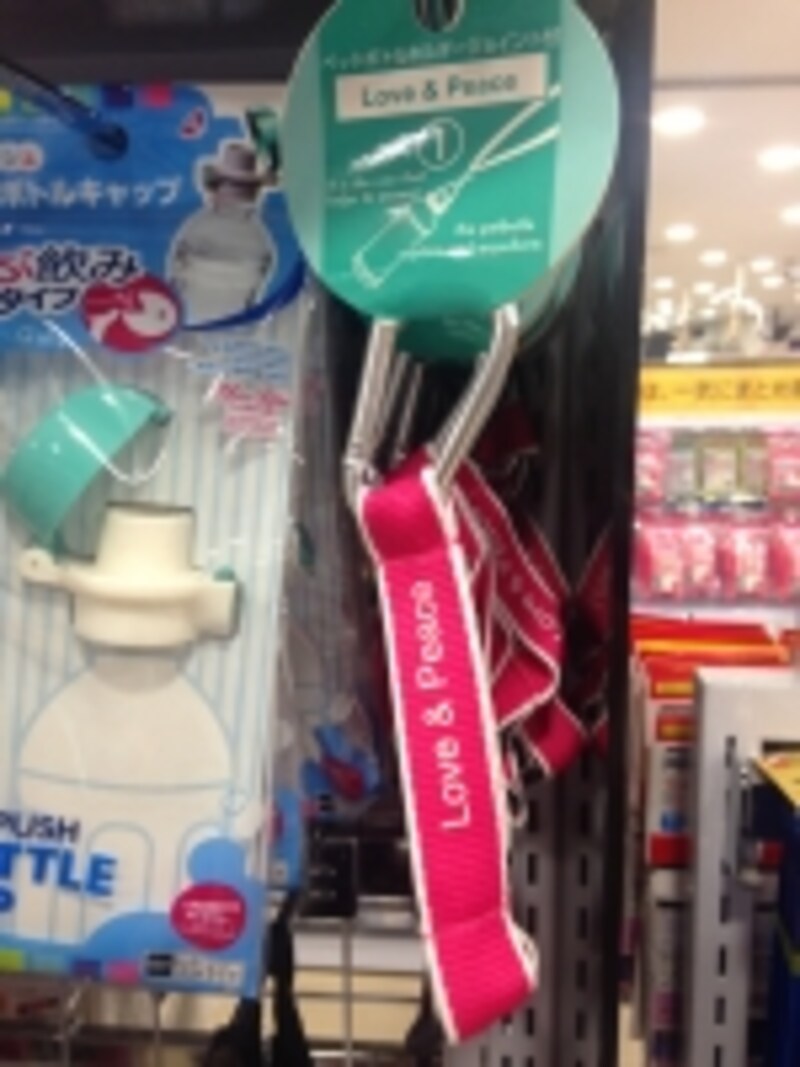 ペットボトルハンガー