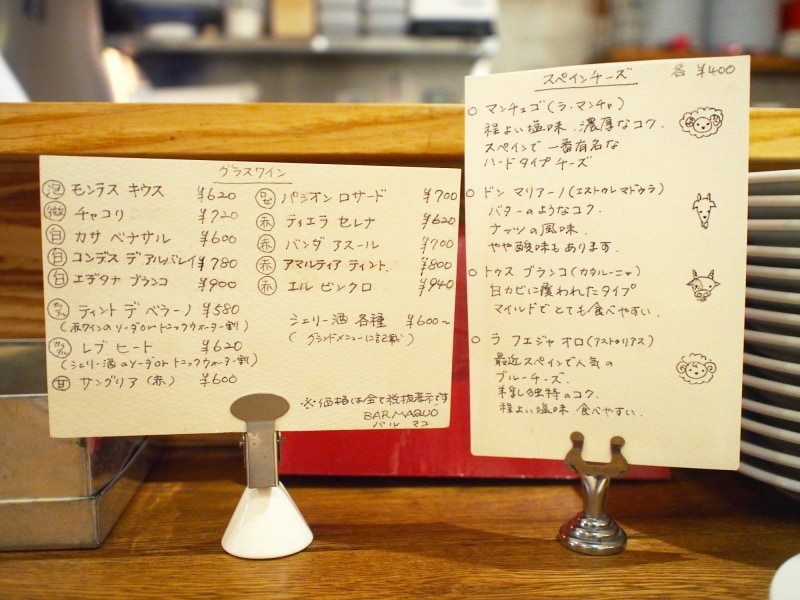 イラスト付きの手書きメニューも魅力的