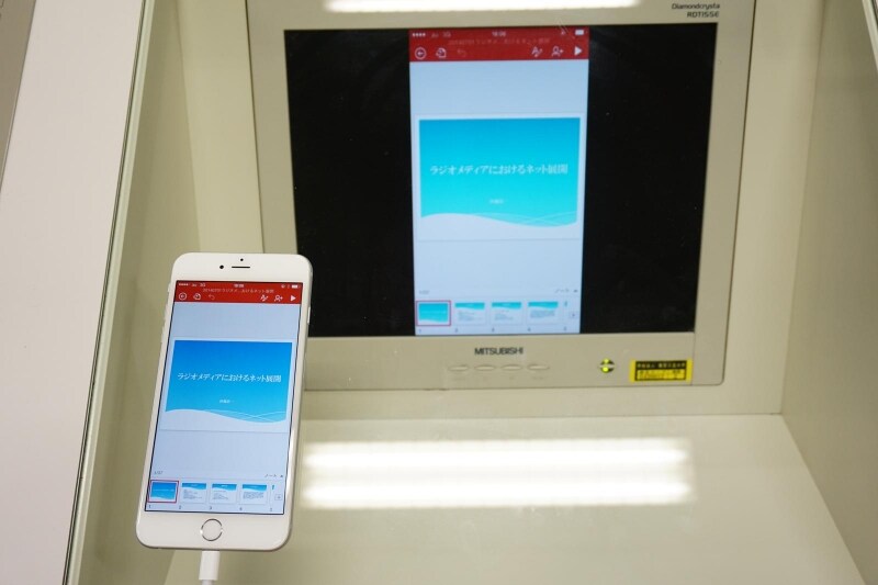 「PowerPoint for iPhone」