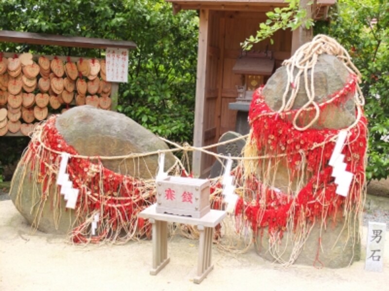 縁結び石(男石、女石)