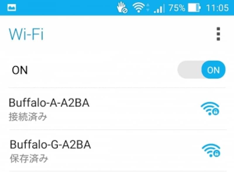上が5GHz帯のSSIDで下が2.4GHz帯のSSID