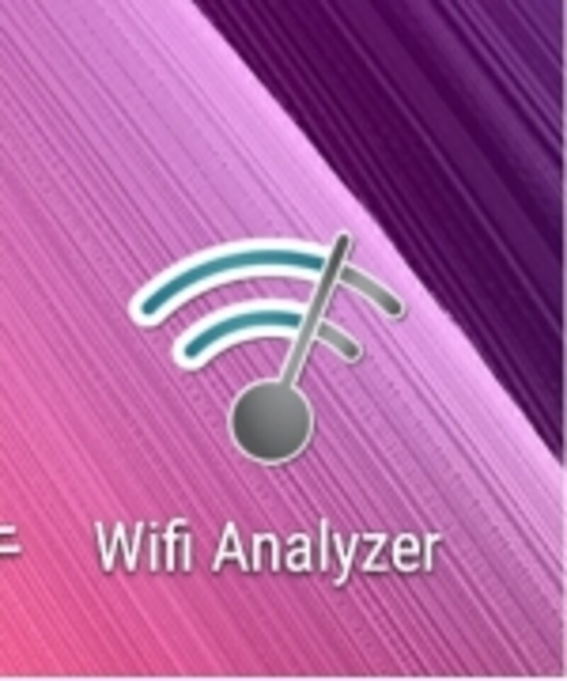 Wifi Analyzerのアイコン