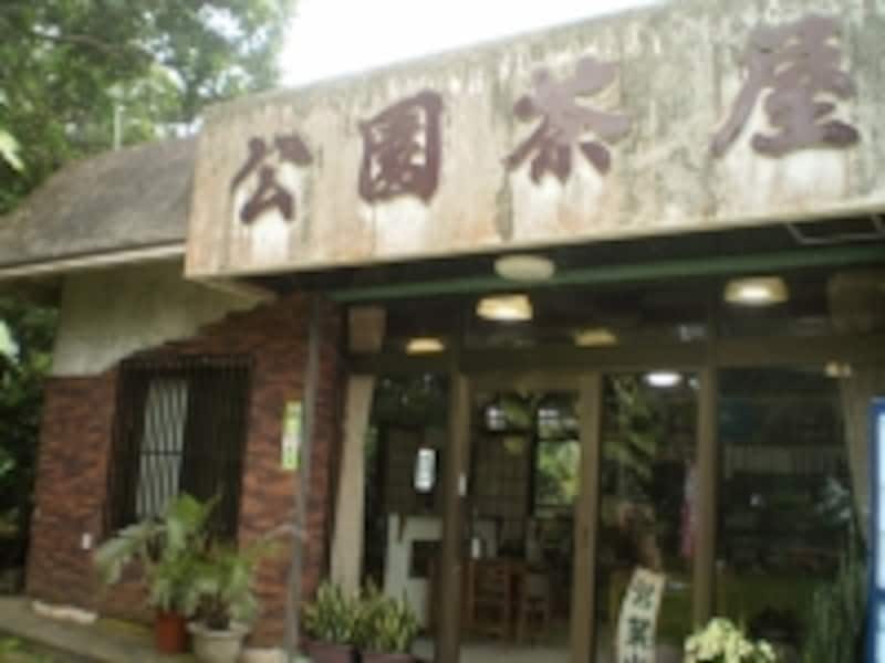 長年地元民に愛され続ける川平公園茶屋