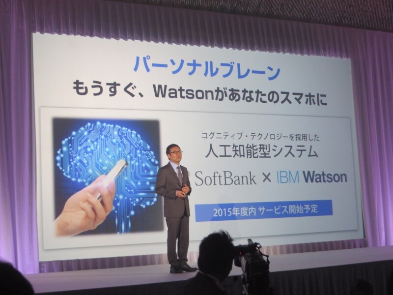 ソフトバンク2015夏