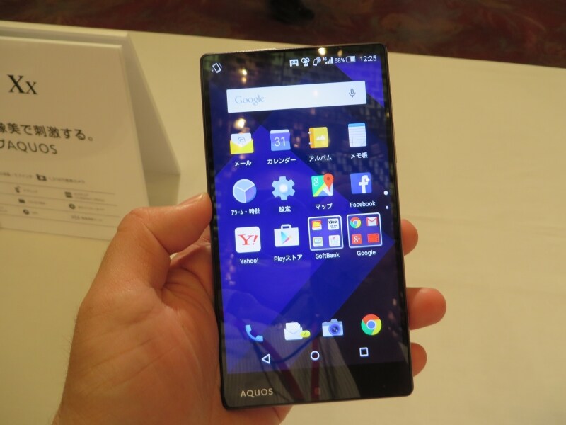 ソフトバンク2015夏