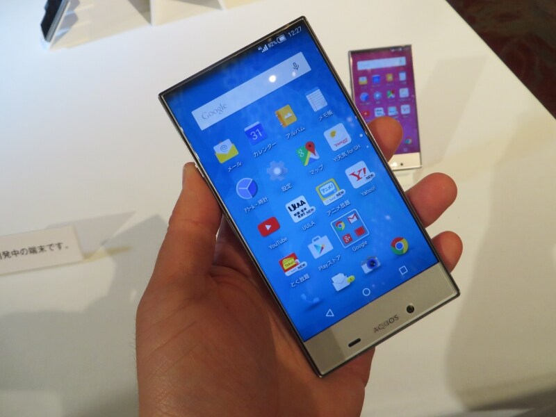 ソフトバンク2015夏