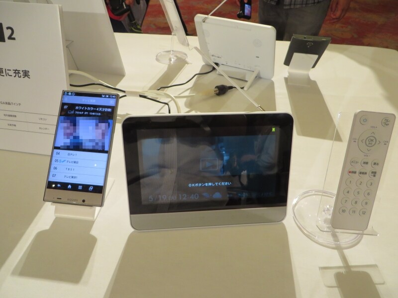 ソフトバンク2015夏