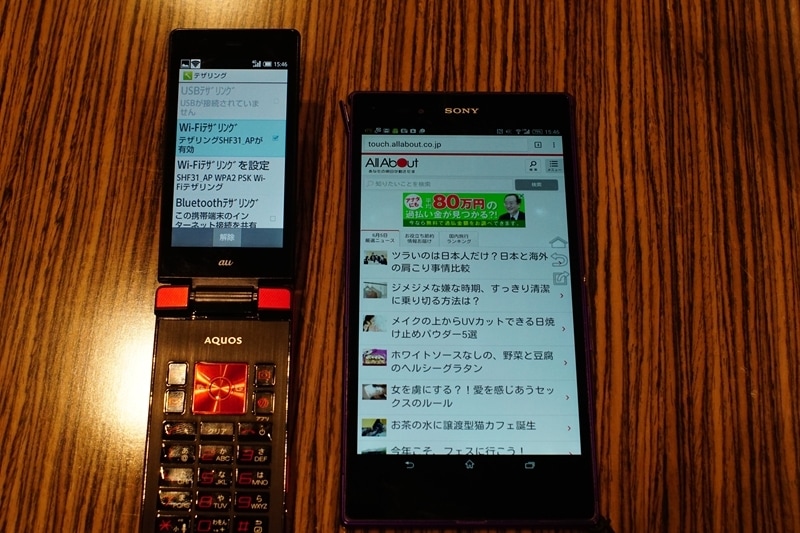 テザリング機能を利用した例。