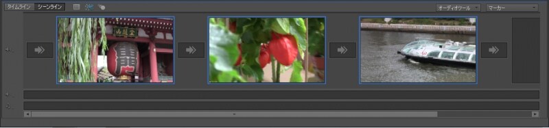 ▲クリップが配置される