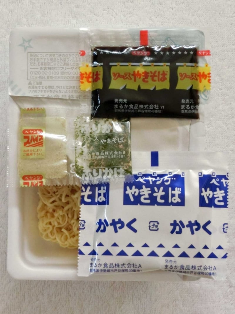 ペヤングソースやきそばの内容物