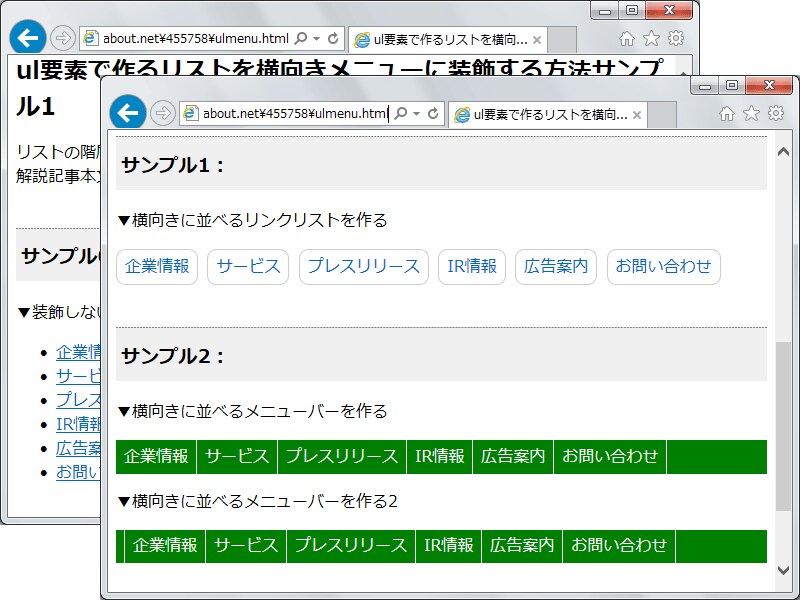 サンプルページ1