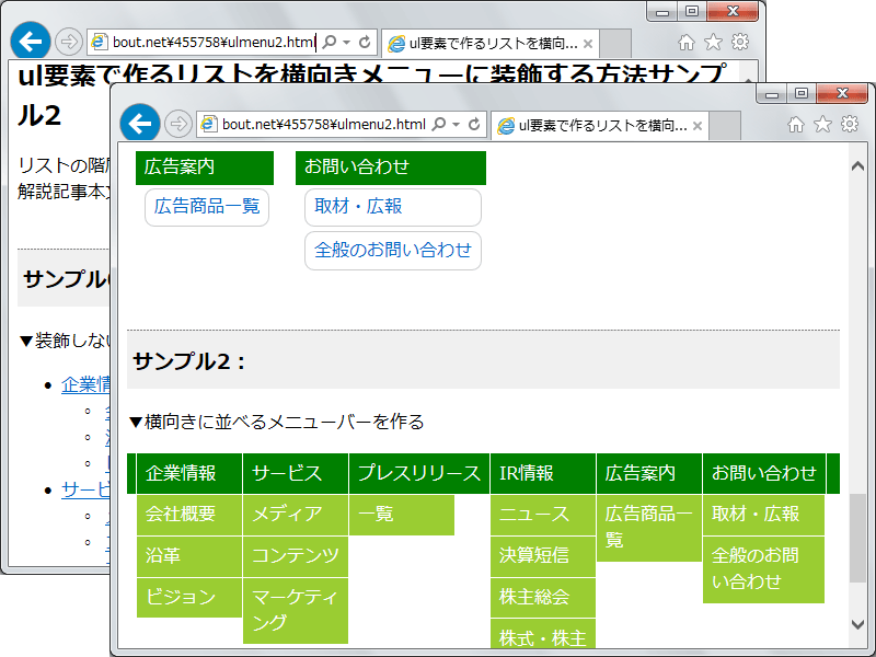 サンプルページ2
