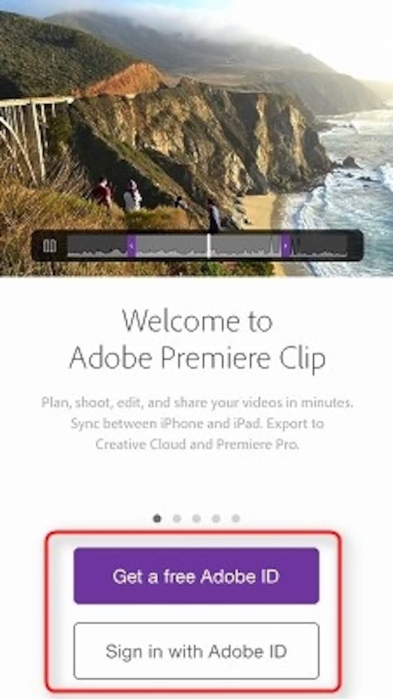 Adobe IDの取得とログイン画面