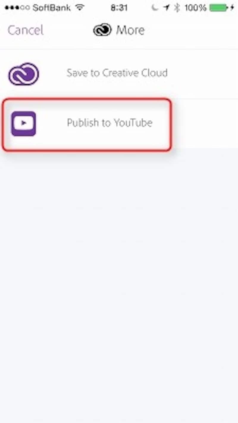 「Publish to YouTube」で、YouTubeへダイレクトにアップロードする