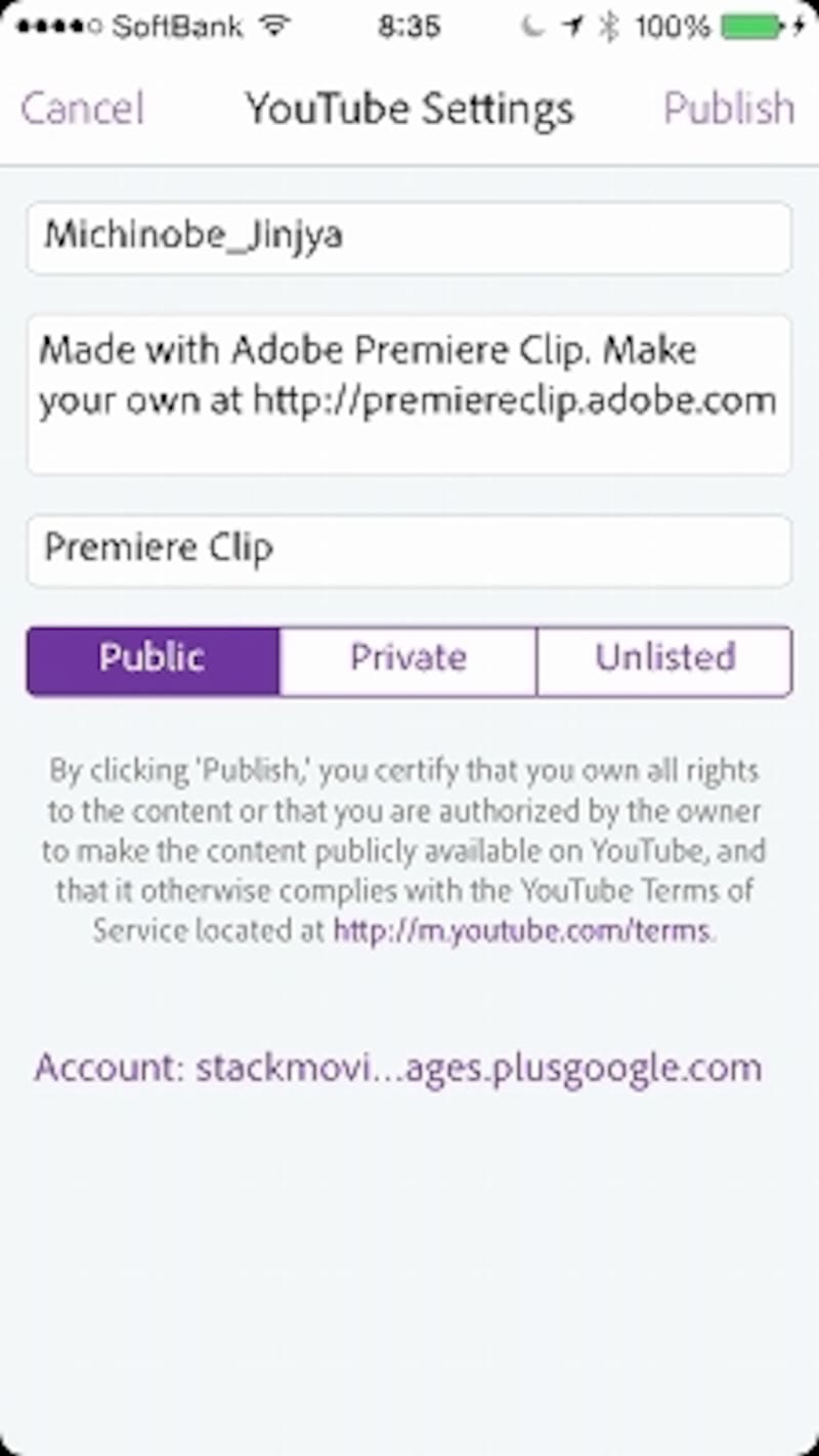 ムービータイトルや公開方法、タグなどを設定する