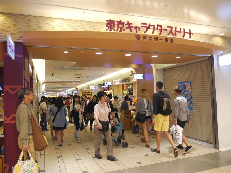 東京キャラクターストリート