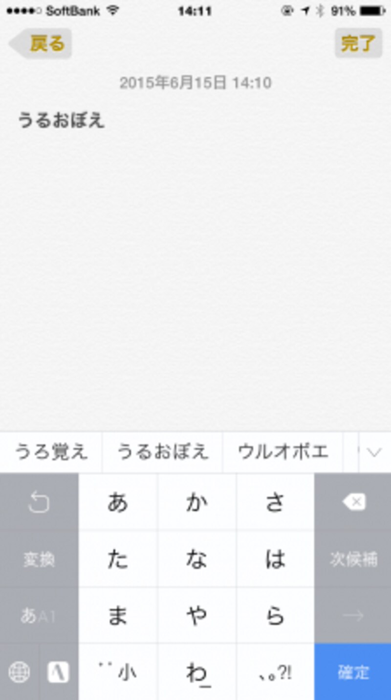 誤用も正してくれます。