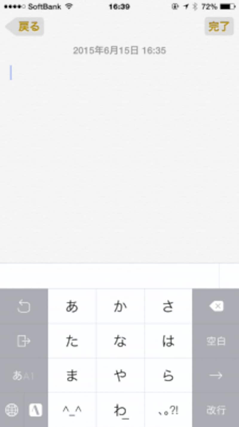 文章ごと一気に削除できました。