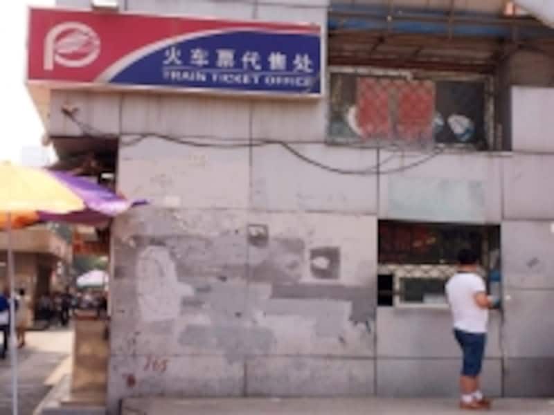 中国高速鉄道「切符売場」