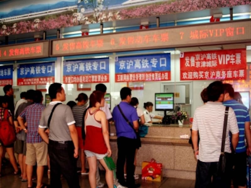 中国高速鉄道「切符売場」