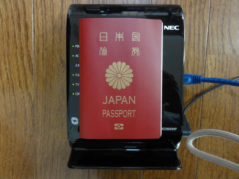 パスポートと比べてみよう。