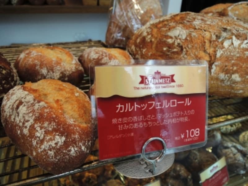 カルトッフェルロール