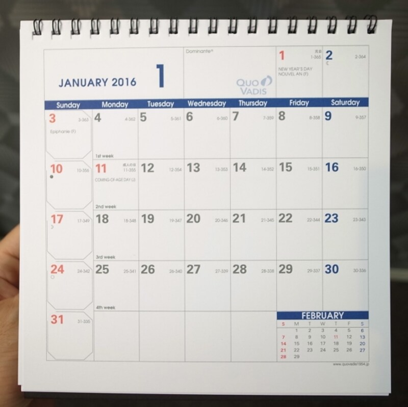 クオバディスundefinedプランナー