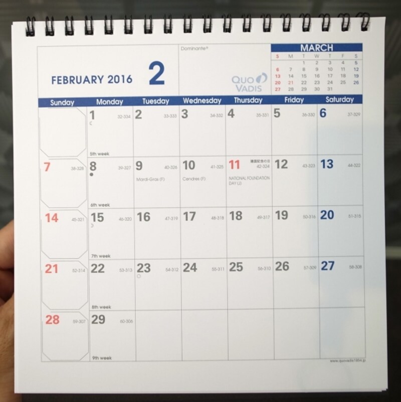 クオバディスundefinedプランナー