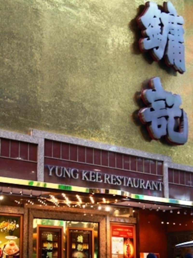 徒歩2分でナイトスポットのランカイフォン