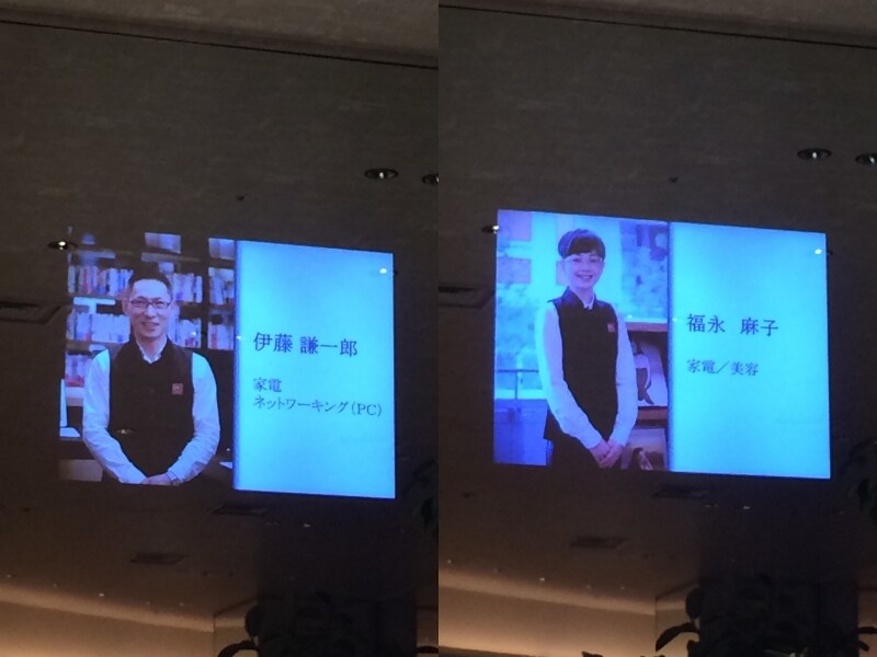 家電コンシェルジュがネットワーキング／Apple、美容、写真、食、ブックコンシェルジュが旅行、デザイン、建築・インテリアと分かれています。彼らのプロフィールを読むとエキスパート感満載です。