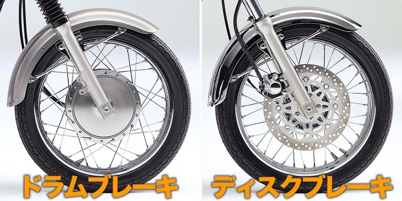 ドラムブレーキ（左）を採用しているのはエストレヤRSカスタム／エストレヤカスタムの2モデルで、その他のエストレヤはディスクブレーキを採用