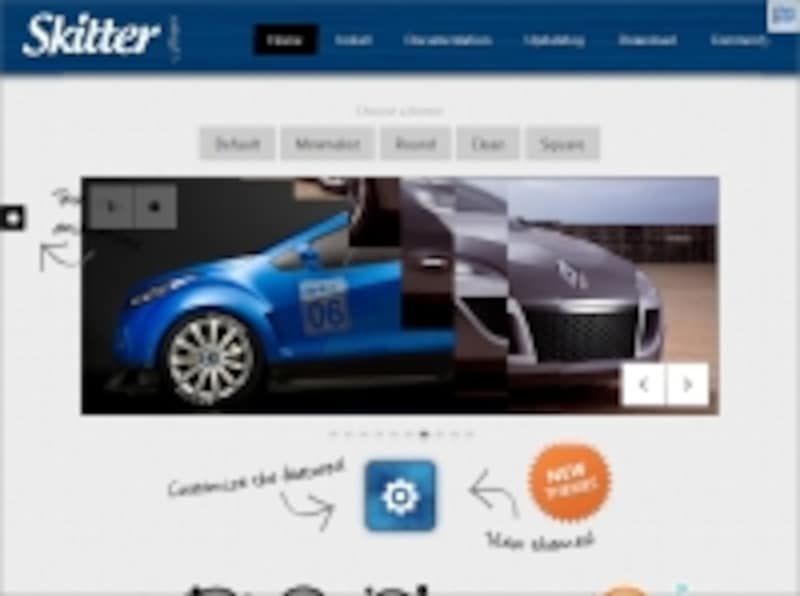 迫力ある効果のスライドショー