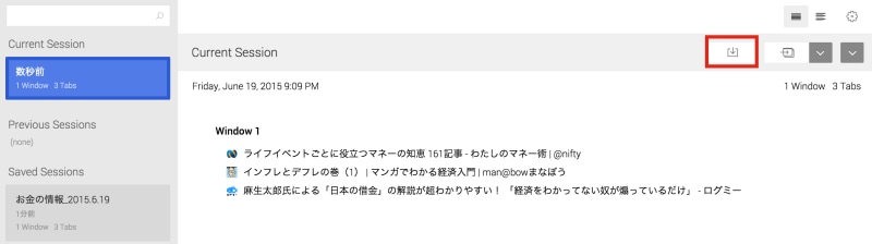 手軽にタブを保管できます。