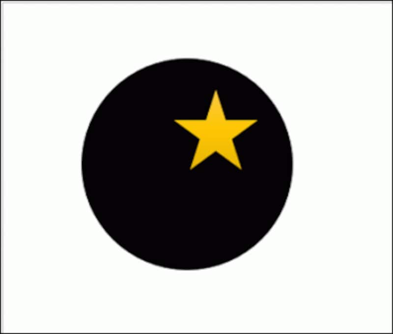 黒い円の図形をクリックし、「Shift」キーを押しながら黄色の星の図形をクリック。「描画ツール」-「書式」タブの「型抜き/合成」をクリックすると・・・