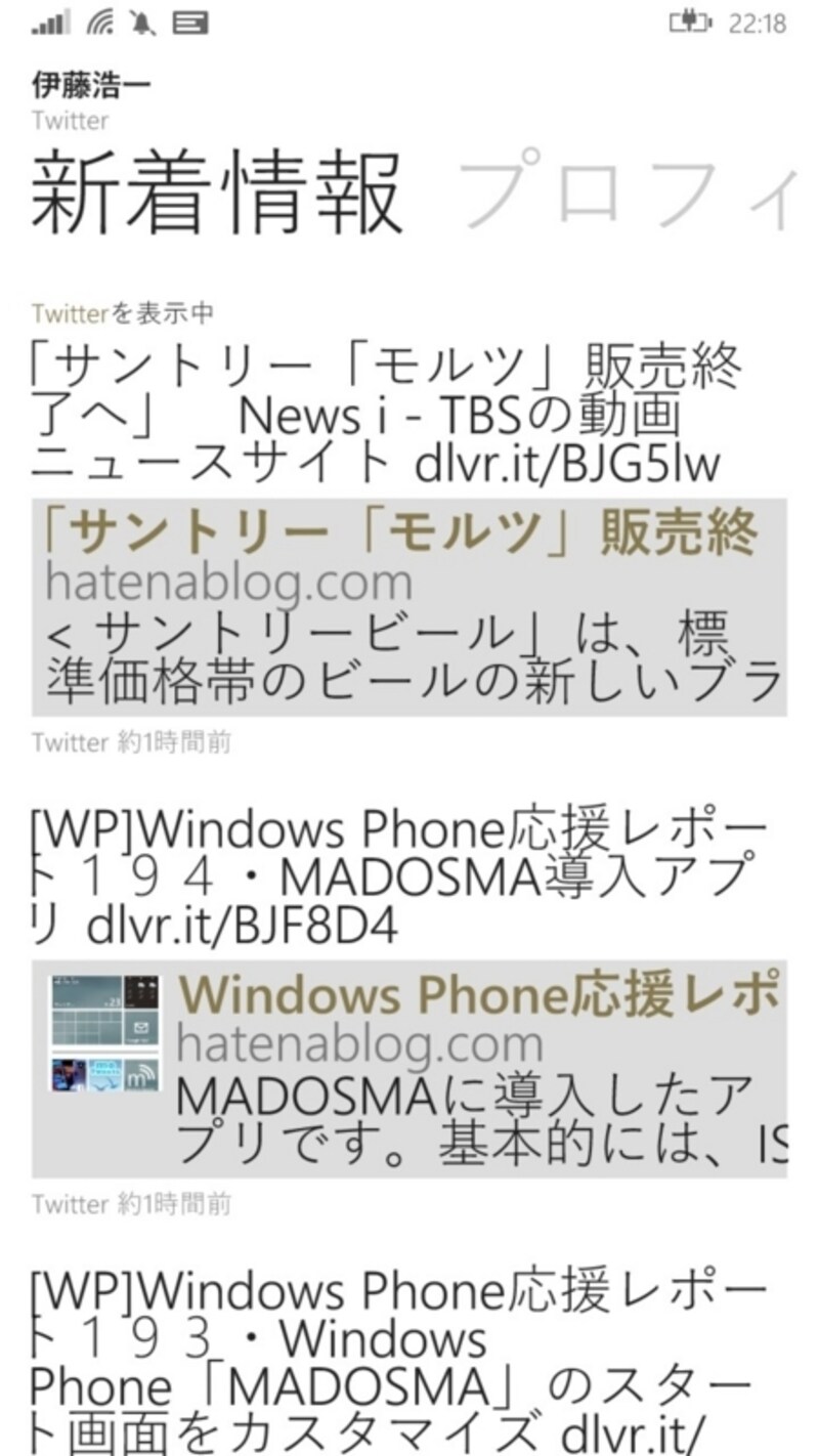 Peopleハブ