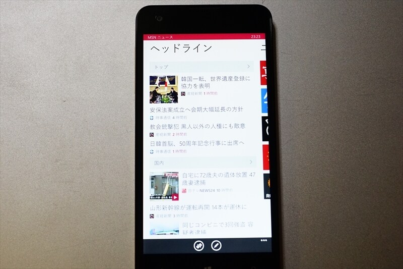 ニュース