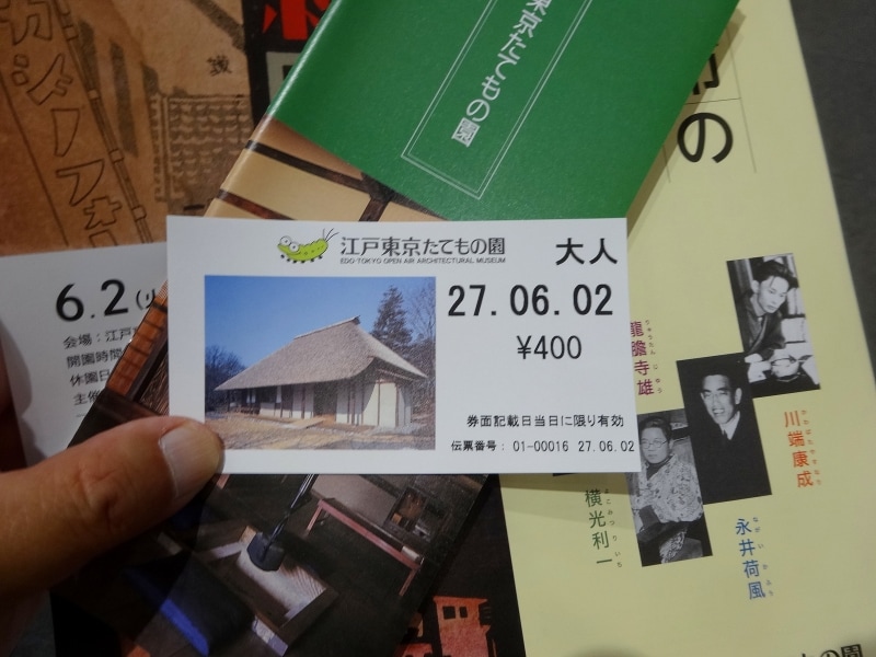 1993年（平成5年）3月28日に開園した野外博物館