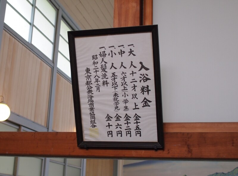 婦人の洗髪代はその後、長髪男性も増え、男性からも取るようになった