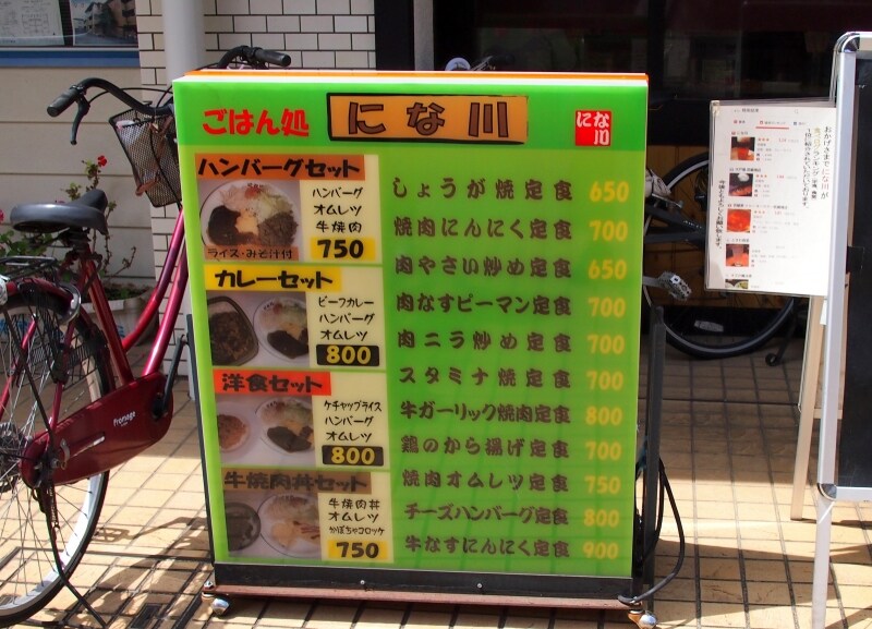 今ではこういう店は珍しいかも