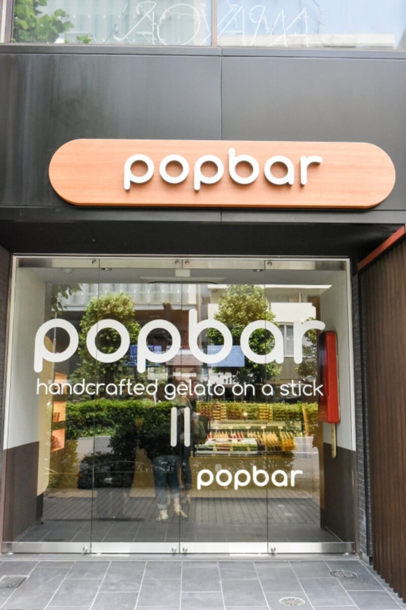 popbar
