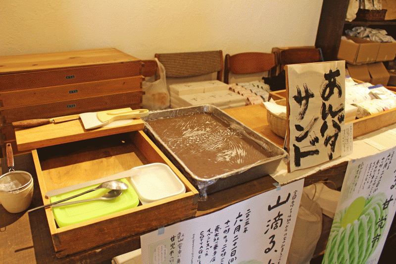 あんバターサンド