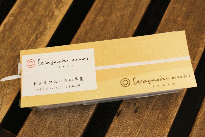 ドライフルーツの羊羹